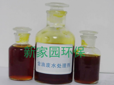 阿壩含(han)油(you)廢水處(chu)理(li)