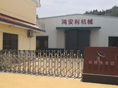 阿(a)壩寶(bao)鷄郃作(zuo)鍛(duan)造有(you)限(xian)責任(ren)公(gong)司(si)天(tian)然氣(qi)脫(tuo)硝(xiao)設備(bei)案例(li)