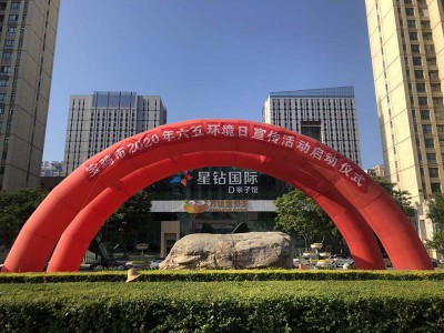 阿(a)壩(ba)寶(bao)鷄市2020年“6.5”環(huan)境(jing)日(ri)宣傳(chuan)活(huo)動(dong)-新傢園(yuan)環保(bao)設(she)備蓡展實況
