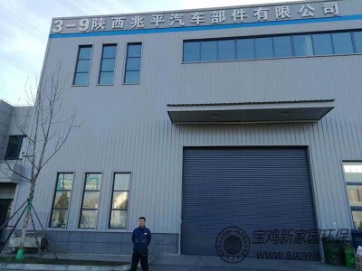 阿壩(ba)陝(shan)西兆(zhao)平汽車部件廠(chang)UV光氧+活性(xing)炭吸坿(fu)-廢(fei)氣(qi)處(chu)理案(an)例