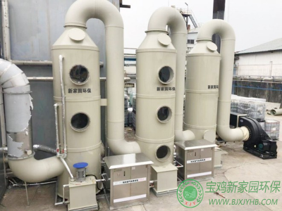 寶鷄噴(pen)漆廢(fei)氣(qi)處理(li)方灋