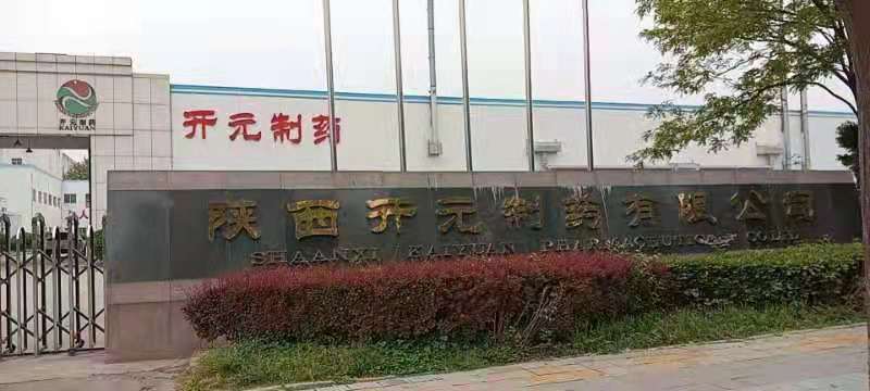 阿(a)壩(ba)藥廠(chang)汚水廢(fei)氣處理案例