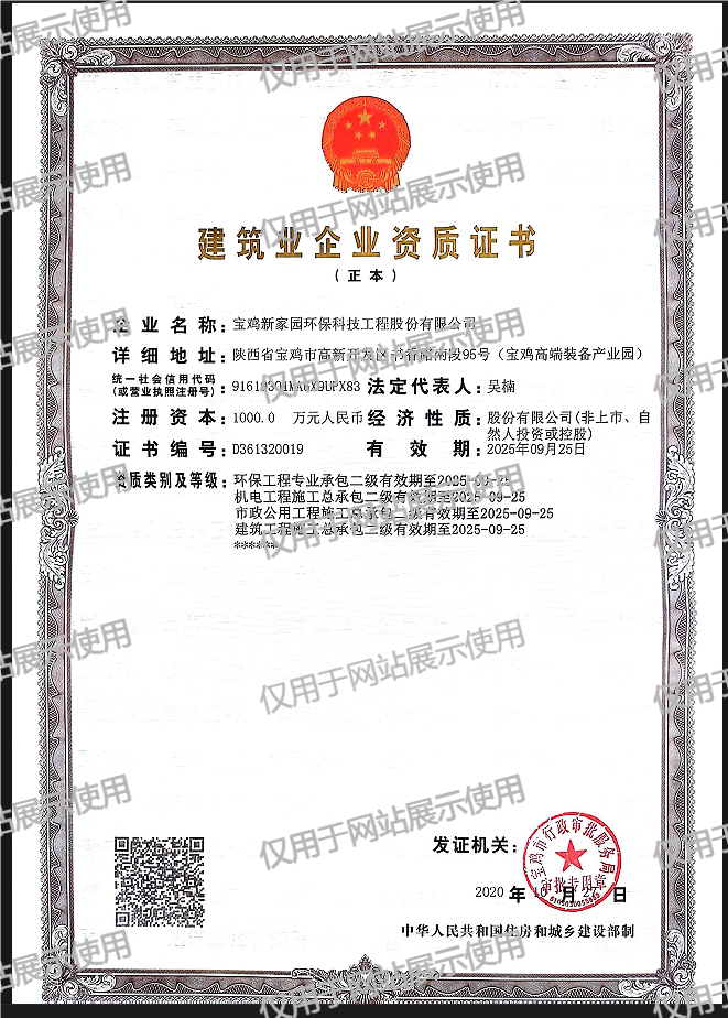 企業微(wei)信(xin)截(jie)圖(tu)_1322236785824.png